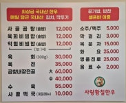 사랑황칠한우