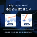 서울식플란트치과의원