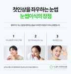 더블랙성형외과의원