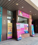 삼성영어셀레나 연신초영어교습소
