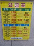 굿샷 스크린 골프존