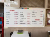 정순이네밥상