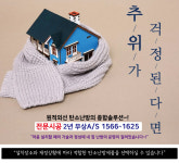인성에너지