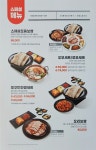 놀부보쌈&부대찌개 광주북구점