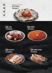 수작 동탄북광장점