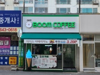 붐카페