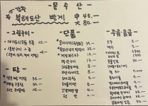 몽수산 일광