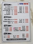 이가네정육식당 별내청학점