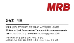 엠알비