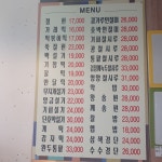 도담이네떡전문점