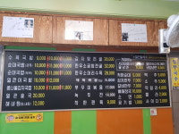 자양동 진한국밥