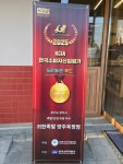 귀한족발 양주옥정점
