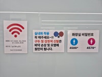 오늘도탁구 안산중앙점