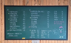 계나리