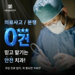 서울식플란트치과의원