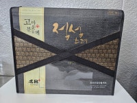 제주흑돼지