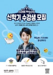 스마트해법수학 다산가운초점
