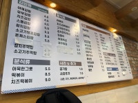 두레마을우동집