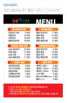 39치킨 상인2호점