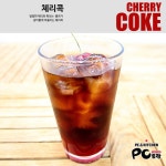 이엑스PC방 중앙점