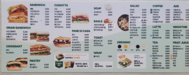 죠샌드위치 매봉점