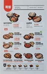 놀부보쌈&부대찌개 광주북구점