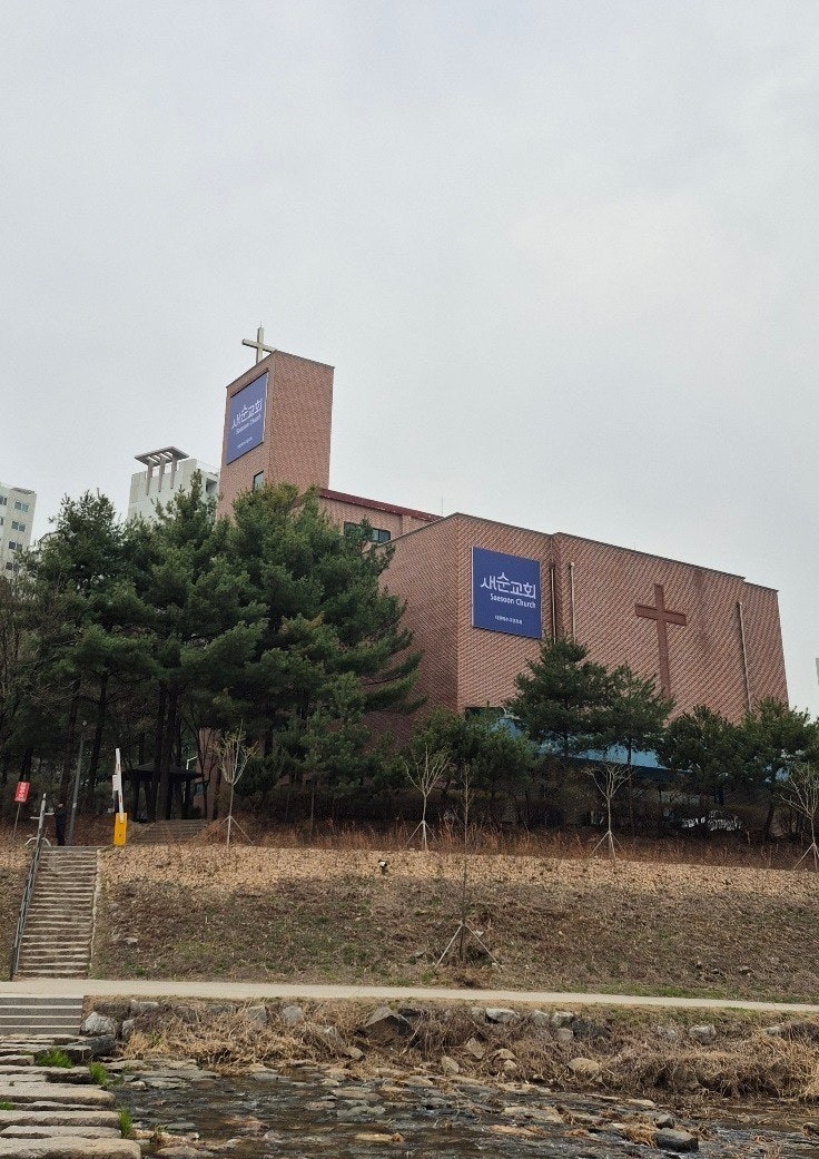 새순교회 사진 4