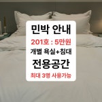 우리식당&커피&민박