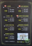 굿중국정통바디샵