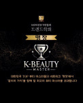 르베르뷰티&아카데미 평택 본점