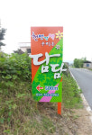 디엔씨 광고기획