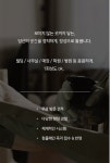 사무실정기청소이화케어