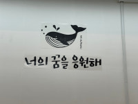 미스바관리형스터디카페