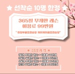 의정부골프연습장 제이제이골프연습장