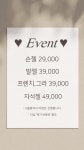 네일이옴