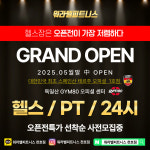 워라밸피트니스 천호점