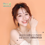 쉬앤미산부인과의원
