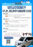 재활상담복지사회적협동조합 광진구점