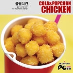 이엑스PC방 중앙점