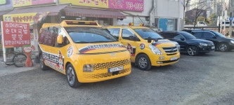 태전한울태권도장