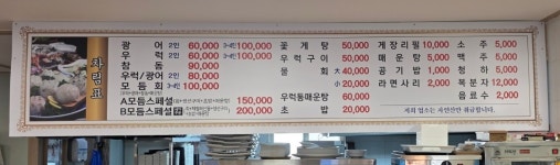우진회센터
