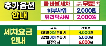 S-OIL 버드에너지 광주제일주유소