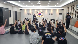 합기도비호관