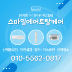 엠에스테크