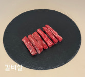 남면한우마을
