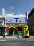 써니통신
