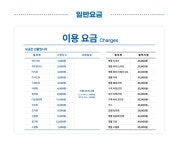 크린토피아 우만주공2단지점