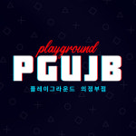 플레이그라운드 플스&닌텐도 의정부점