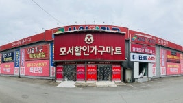 이노센트 경주모서점
