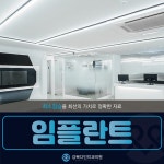 강북다인치과의원